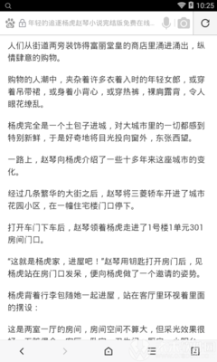 爱游戏 游戏门户网站